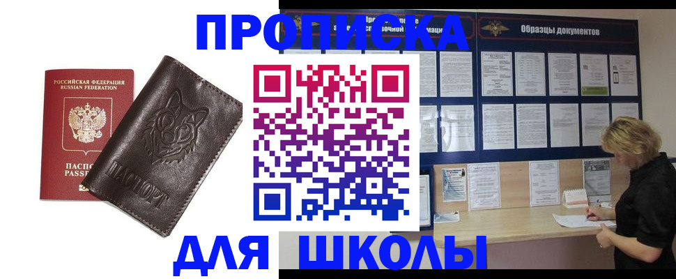 форма 3 в Гороховце